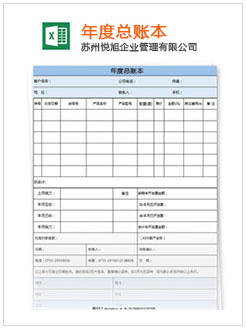 宁都记账报税